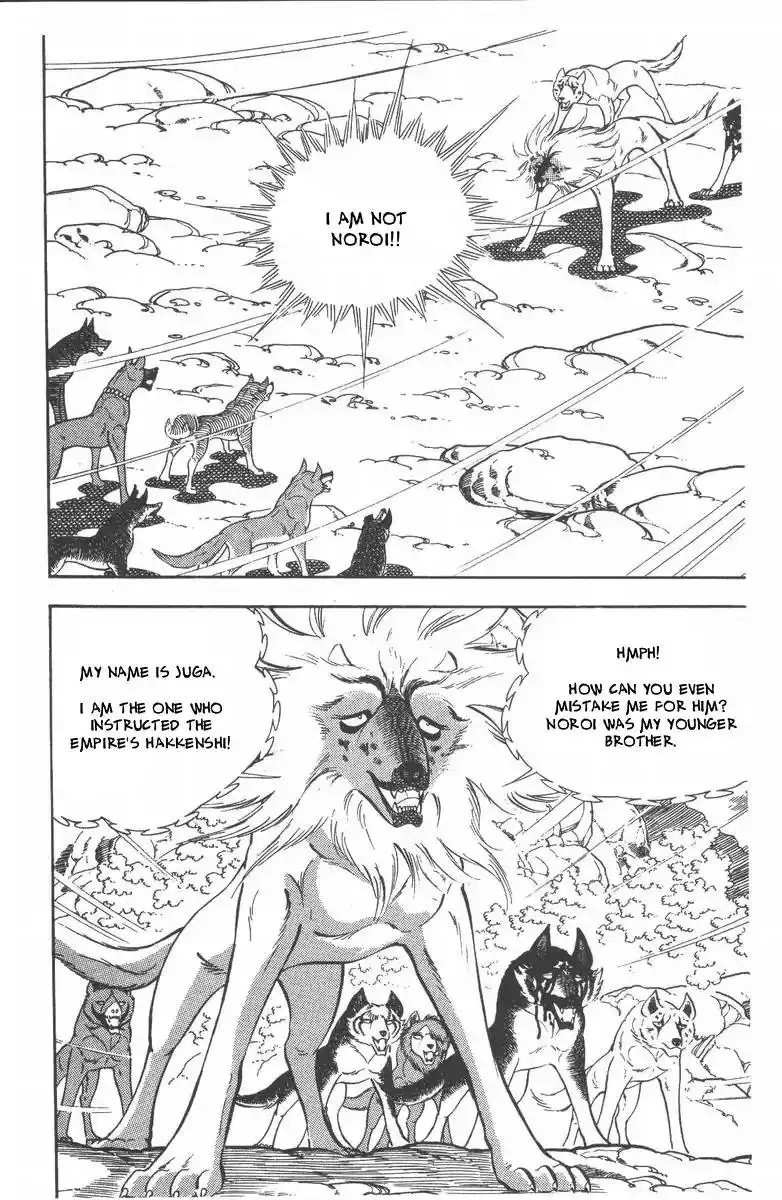 Ginga Nagareboshi Gin Chapter 51 43